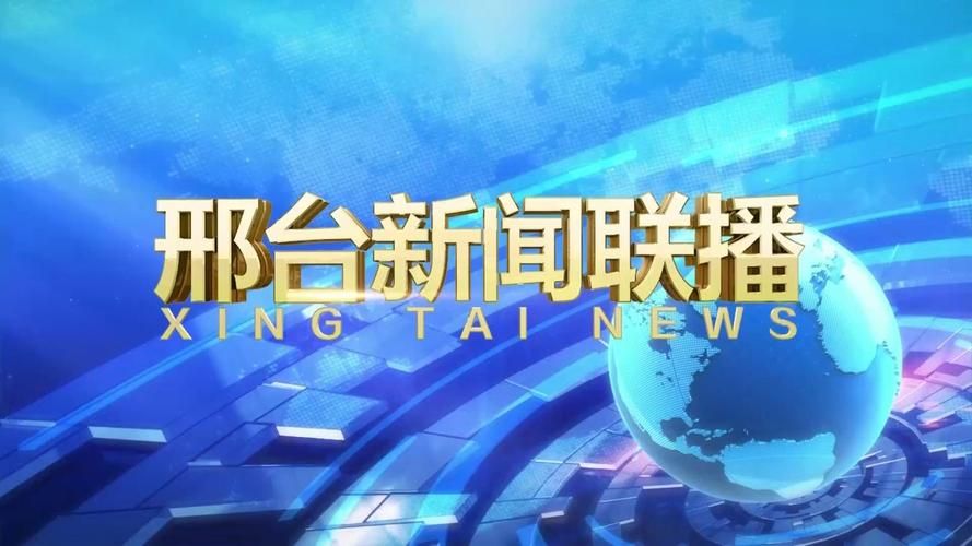 【预计今日河北邢台河北邢台经济开发区二次疫情蔓延_邢台市经济开发区疫情】