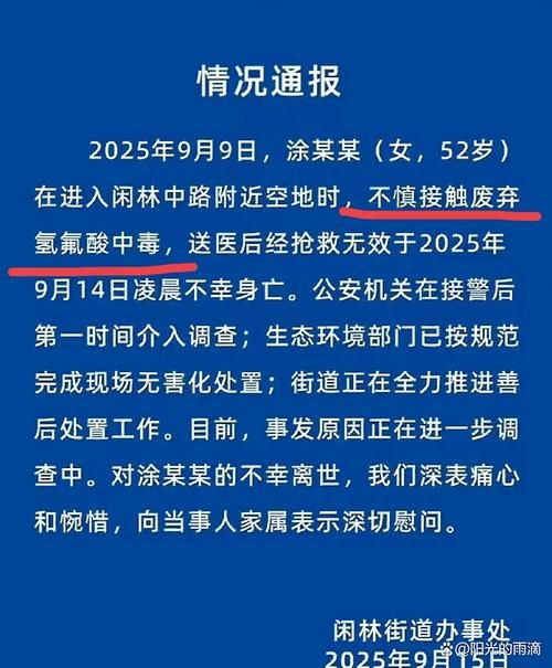 山东省泰安市新泰市新增死亡病例23例,均在漯河经济技术开发区(泰安新泰最新疫情)