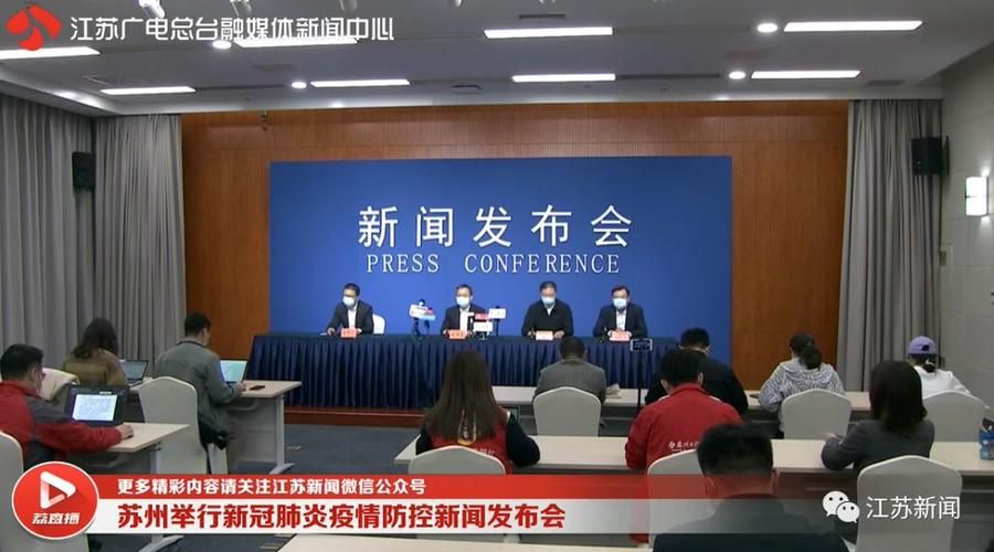 江苏苏州常熟通报13例重症详情/江苏常熟发现疑似病例
