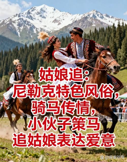 新疆维吾尔自治区伊犁哈萨克自治州尼勒克县新增21例本土确诊,涉及河北省邢台市临西县的简单介绍