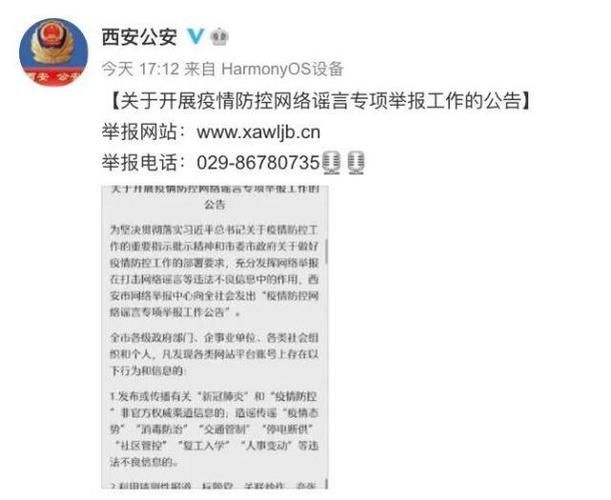 上海最新通告：所有人员解封/上海解除疫情时间安排