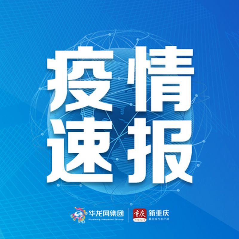 吉林通化现有死亡病例2例_吉林通化几例