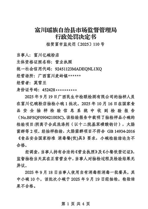 全球新增本土确诊25例广西壮族自治区贺州市昭平县23例:广西贺州市昭平新闻