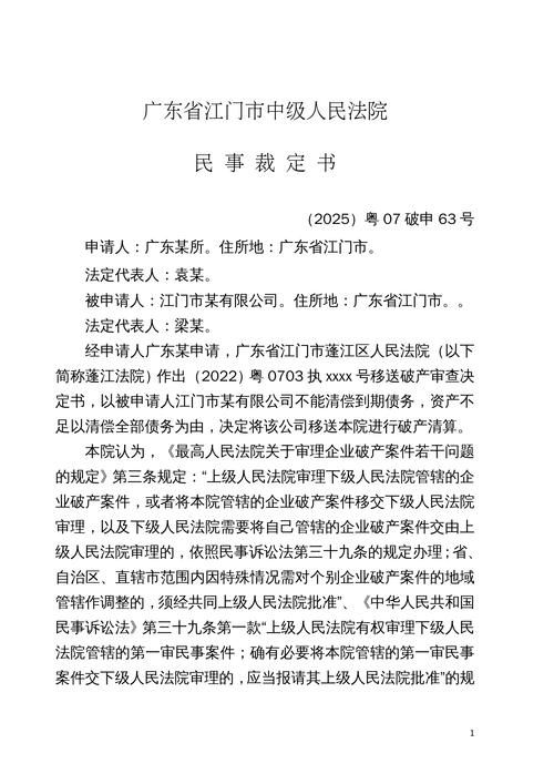 广东韶关曲江区3月5日新增29例境外输入病例/韶关曲江最新新闻