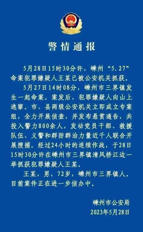  兴宁死亡病例已爆发24地:兴宁发生这么大的血案