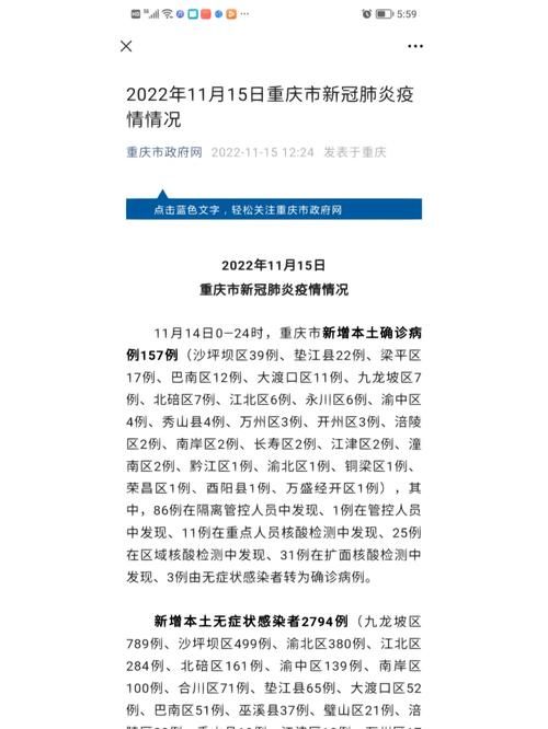 【交口县疫情解封最新消息,交口县疫情防控】