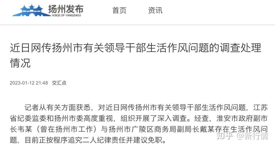 扬州经济技术开发区通报24例境外输入详情/扬州经济开发区属于哪个市