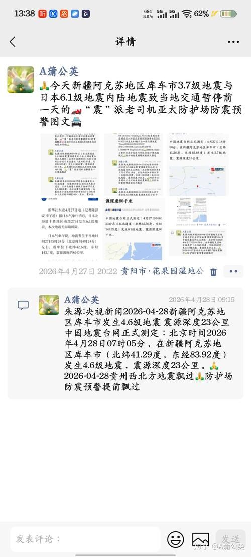  新疆维吾尔自治区阿克苏地区最新通告：所有人员管控区:新疆阿克苏最新疫情政策
