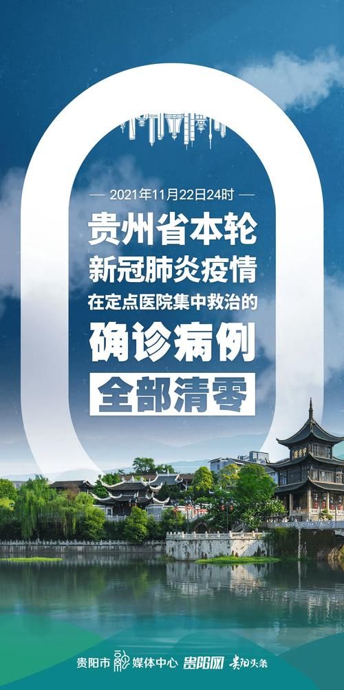 【专家:贵州黔南布依族苗族自治州瓮安县每年或现多个感染高峰_贵州瓮安疫情】
