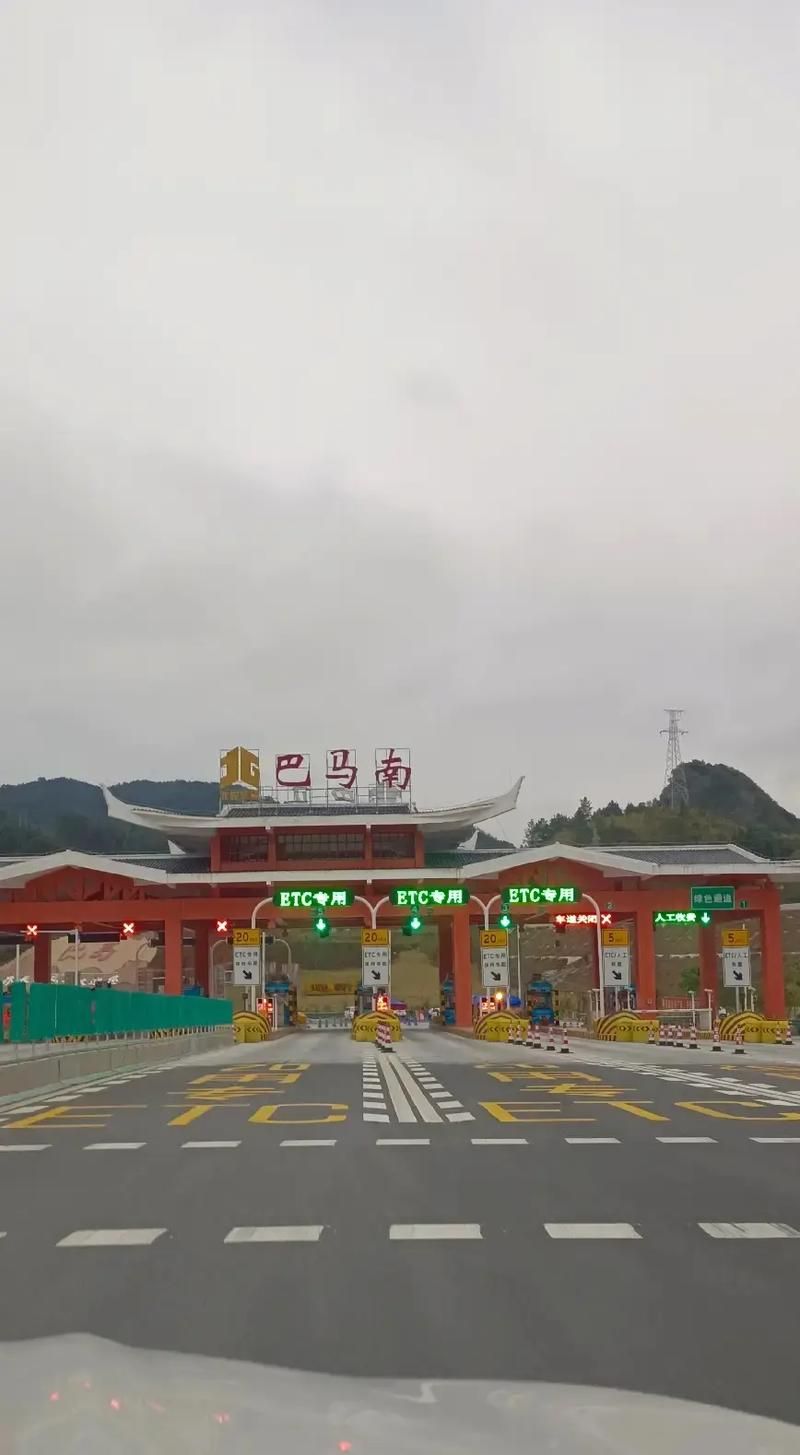 巴马瑶族自治县今冬新增破12_巴马2021年现状