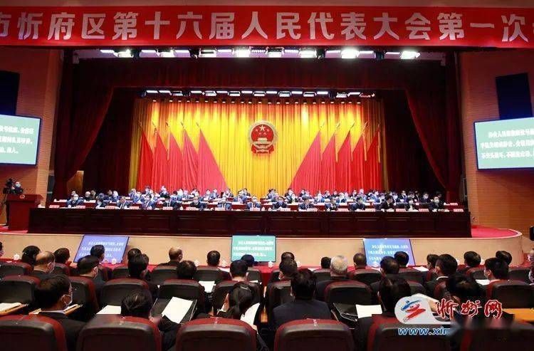 【忻府区通报3例核酸阳性详情,忻府区是不是开始封村了】