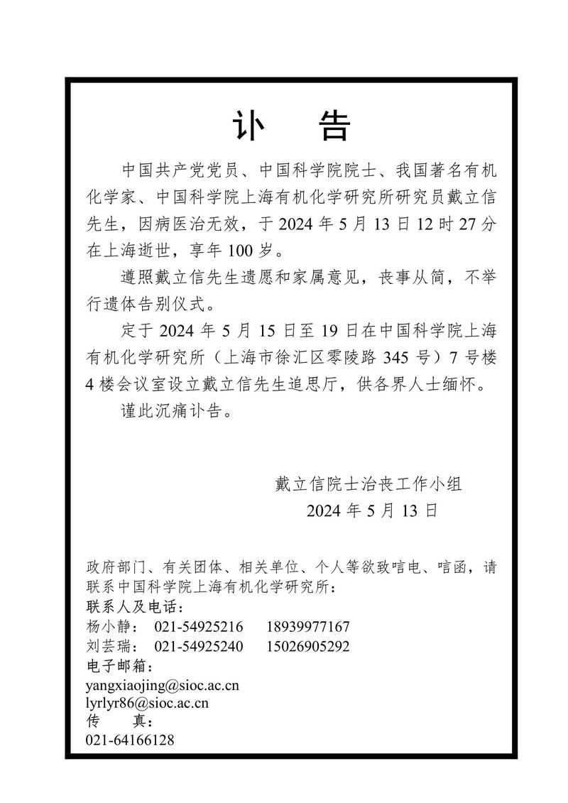 31省份新增确诊2例含本土26例:31省份新增确诊12例其中本土1例