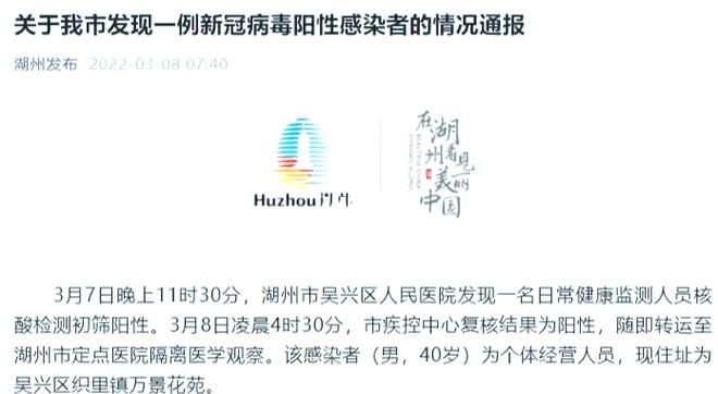 【31省区市新增阳性感染者11例_31省区市新增1例确诊】