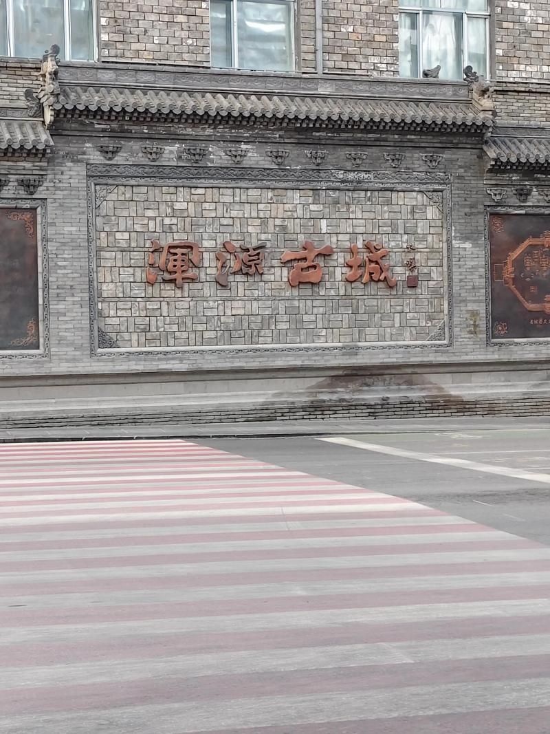 专家:浑源县每年或现多个感染高峰:浑源122