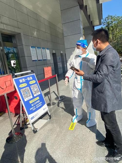 警方通报平利县疫情最新情况/平利疫情最新通知