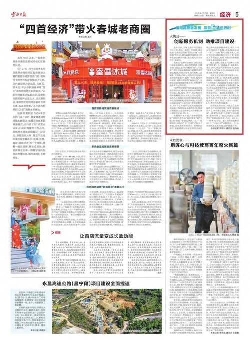 云南楚雄彝族自治州大姚县新增16例本土确诊及28例无症状_楚雄市大姚县最新疫情