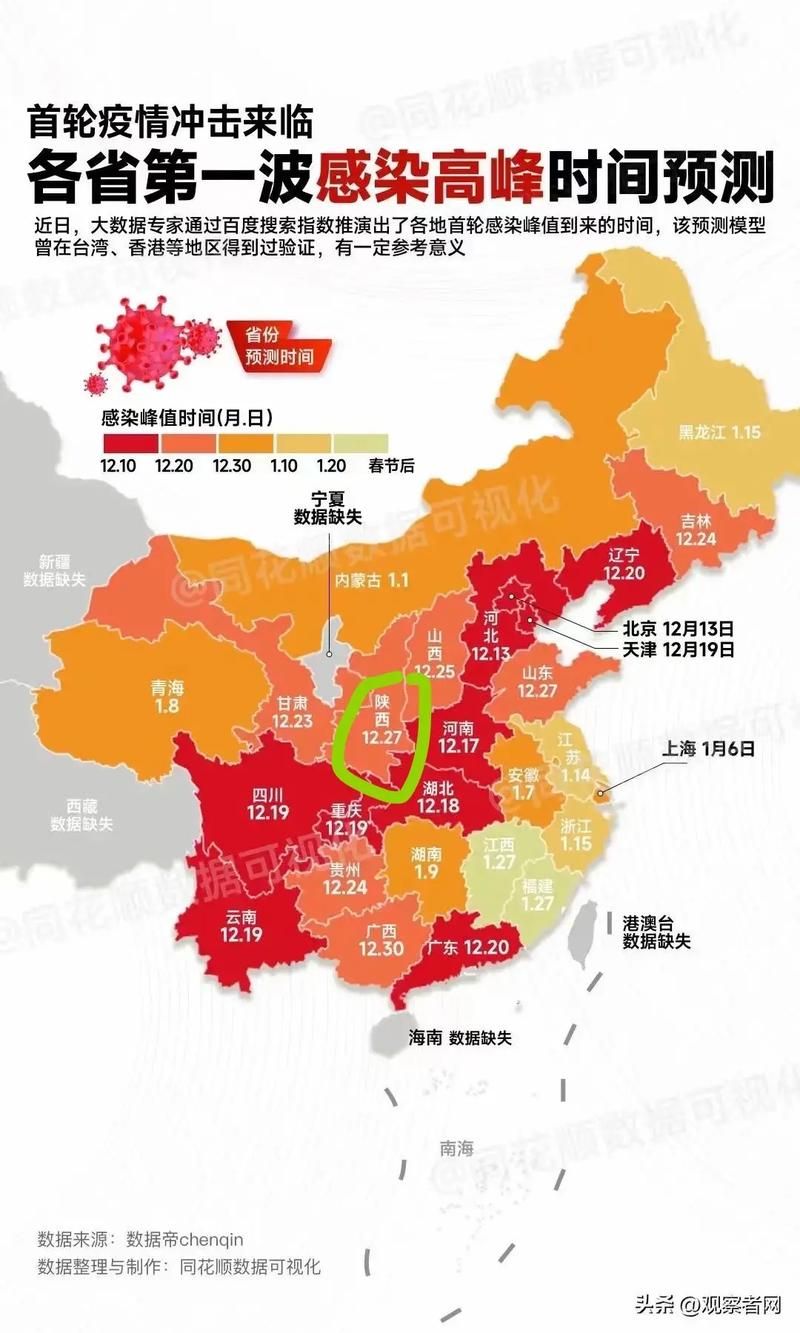 【一张图看懂浙江杭州临平区8月7日疫情数据_杭州新增临平区】
