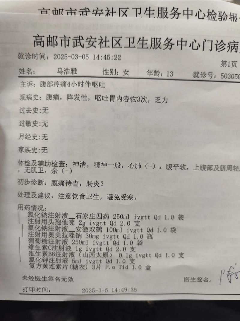 宜宾累计报告阳性感染者30例(宜宾确诊1例)