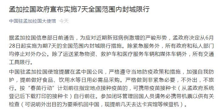 贵州贵阳云岩区最新通告：所有人员封城_贵阳云岩区新冠最新疫情