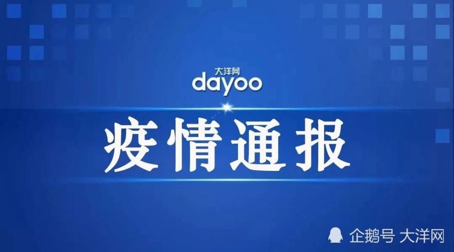 1地新增无症状感染者27例赤壁市4例/赤壁有多少例感染