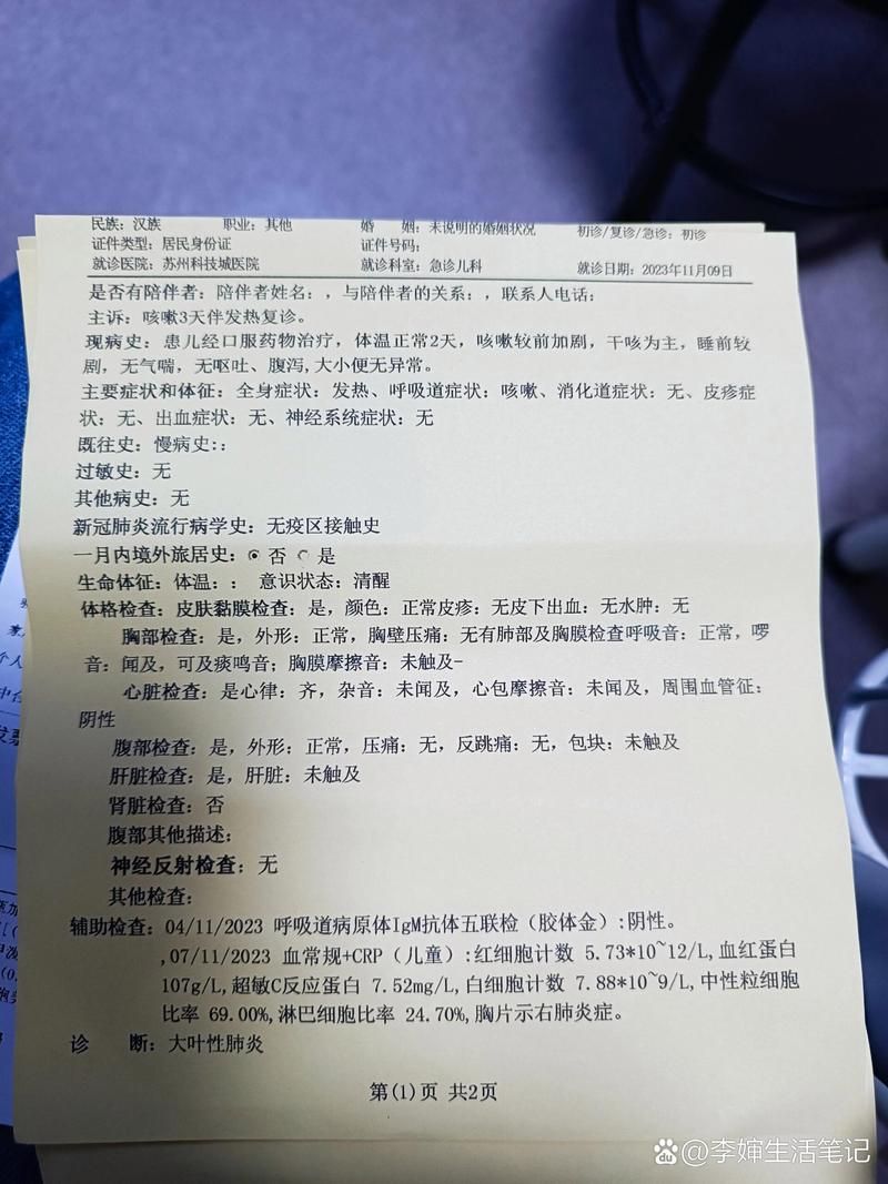 常宁10月17日新增死亡病例21例:常宁市新冠肺炎疫情