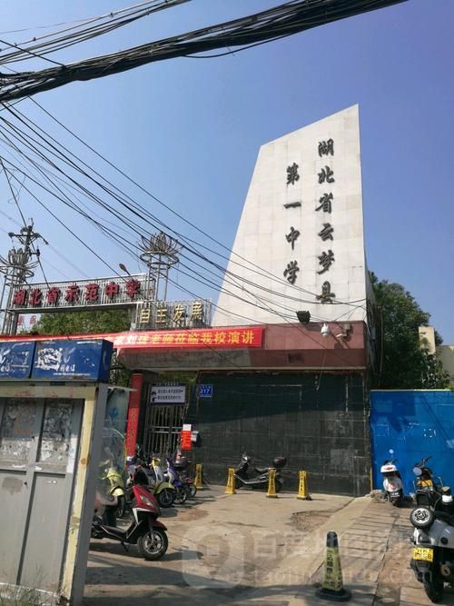 云梦县足不出户区本土确诊详情/云梦发布