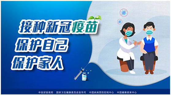 昭平县首例境外输入来源公布/关注昭平一二三新冠疫苗