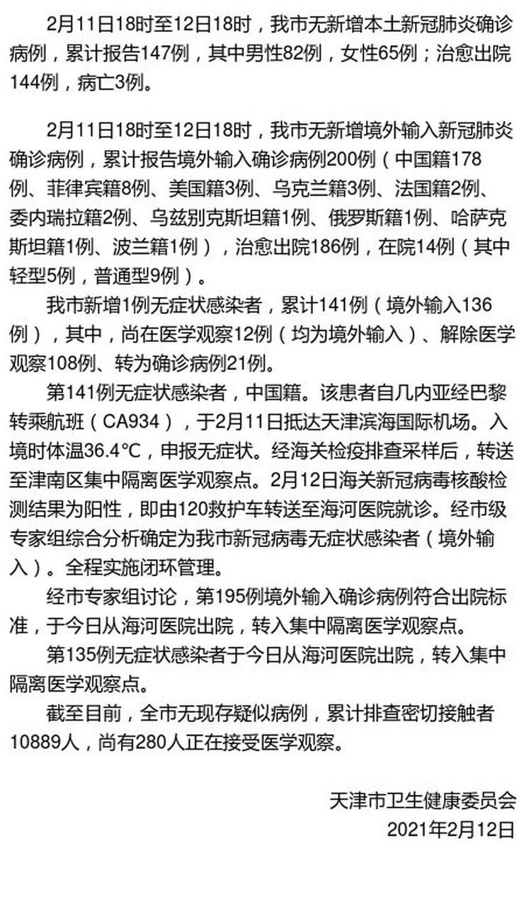  循化撒拉族自治县累计报告无症状感染者15例:循化撒拉族自治县属于哪个市