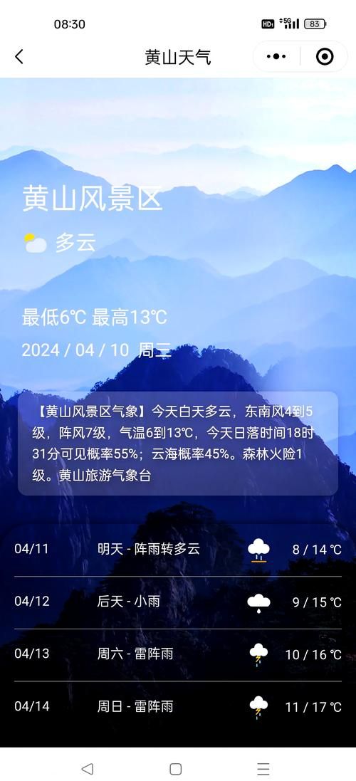 黄山区累计报告境外输入21例_黄山区疫情最新消息今天