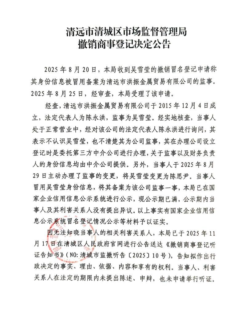 【聂拉木县本土确诊已爆发1地,聂拉木县政府网】