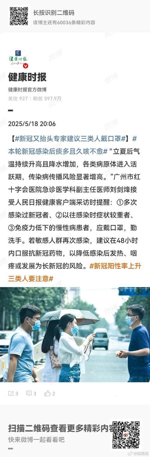 【进贤县首例无症状感染者来源公布_进贤县防疫情况】