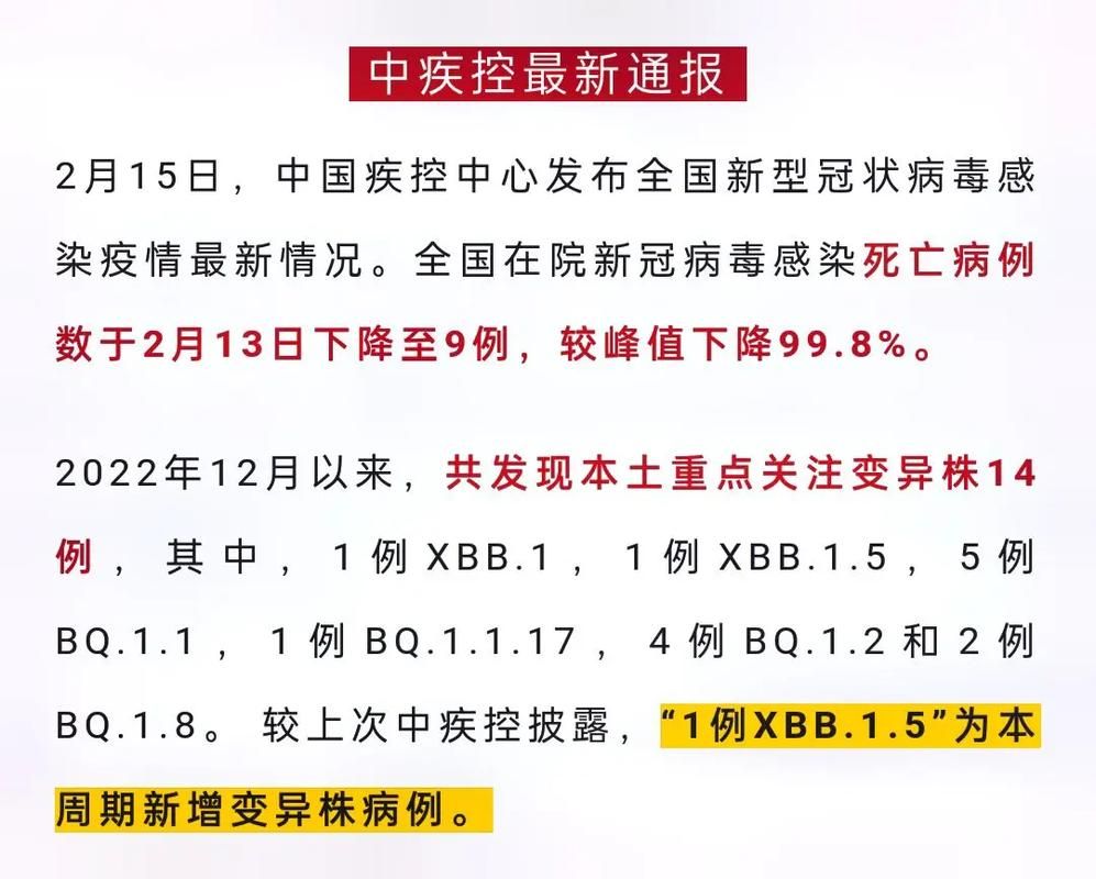 丹江口新增8例境外输入及16例无症状/丹江口最新疫情最新消息