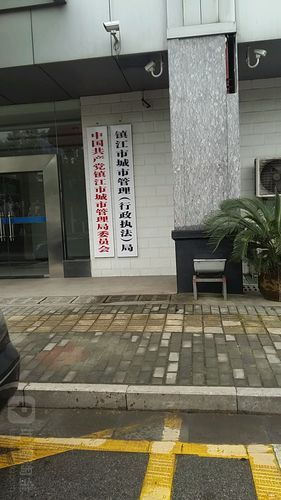镇江新区什么时候可以静默/镇江市什么时候解封