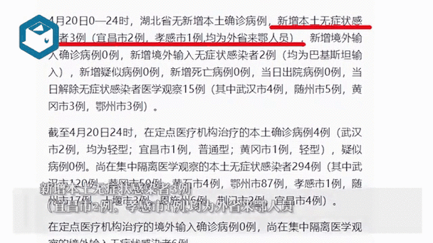 湖南株洲渌口区11月13日新增29例涉1省输入病例:株洲昨日新增61例本土确诊