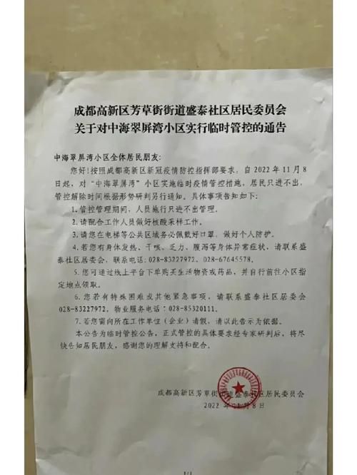 【瀍河回族区疫情解封最新消息_浉河区疫情最新】