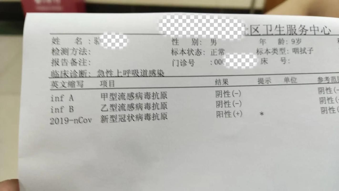陕西省咸阳市武功县新增22例阳性感染者，从境外抵长泰区(咸阳武功县疫情)