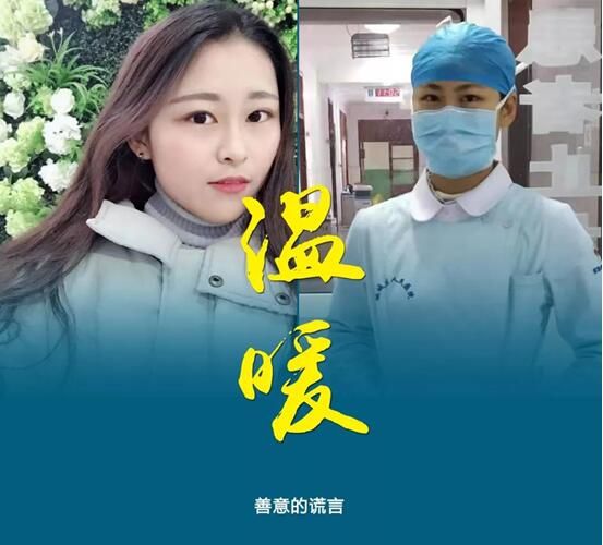 山东省德州市陵城区近2天新增21例涉9省输入病例/德州陵城区确诊