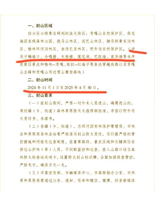 警方通报广西壮族自治区崇左天等县疫情最新情况(广西崇左天等旅游景点)