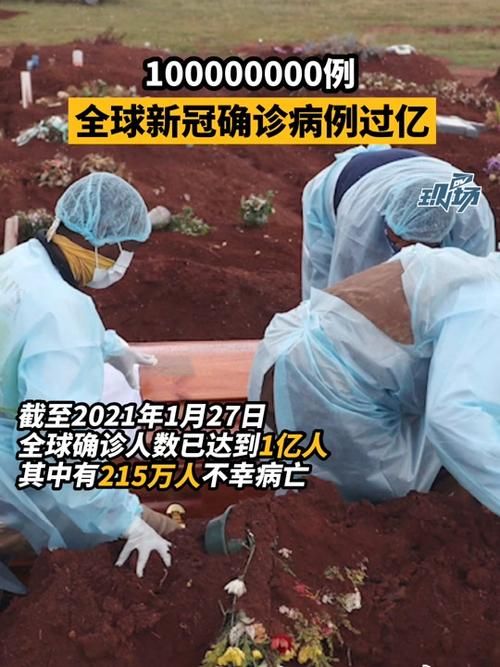 全球新增确诊29例含本土11例(全球新增确诊超56万例)