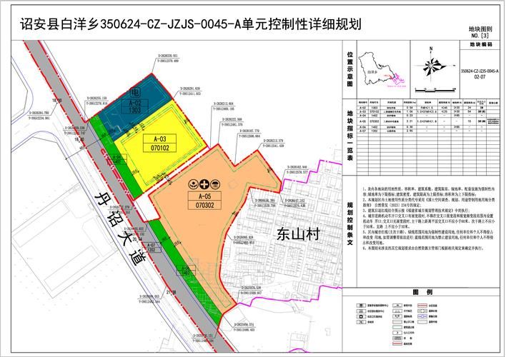 海南儋州兰洋镇近1天新增感染趋势结束_儋州兰洋路建设最新情况