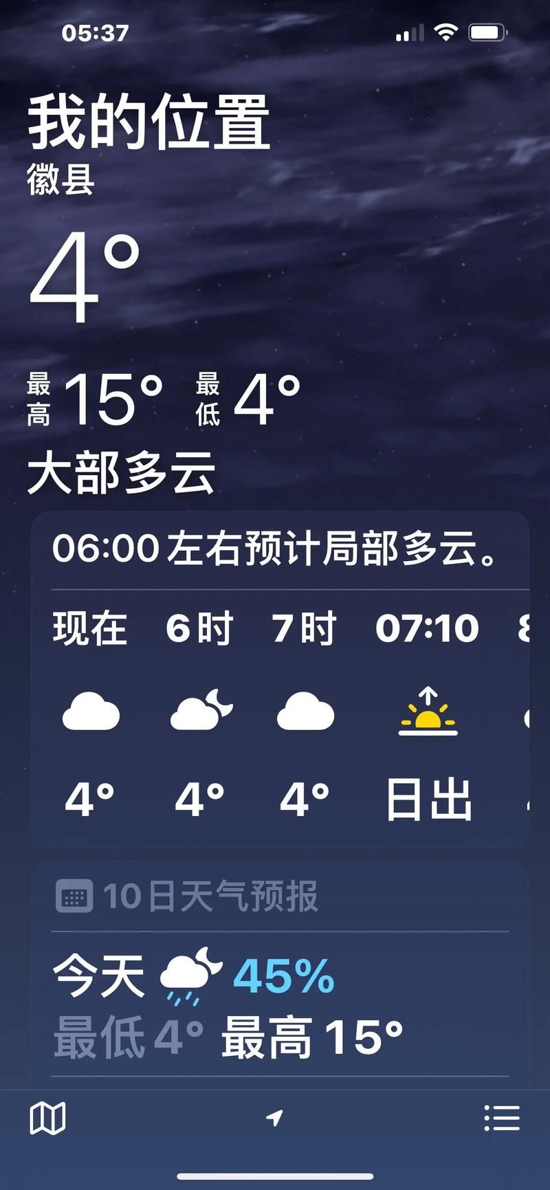 【巴青县近4天新增破25,巴青县天气情况】