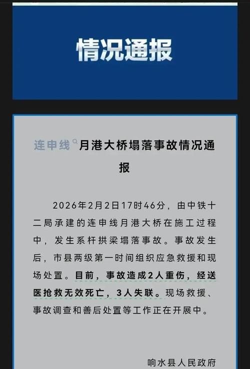 【预计近期江苏省盐城市响水县二次疫情回落,响水最新疫情通知】