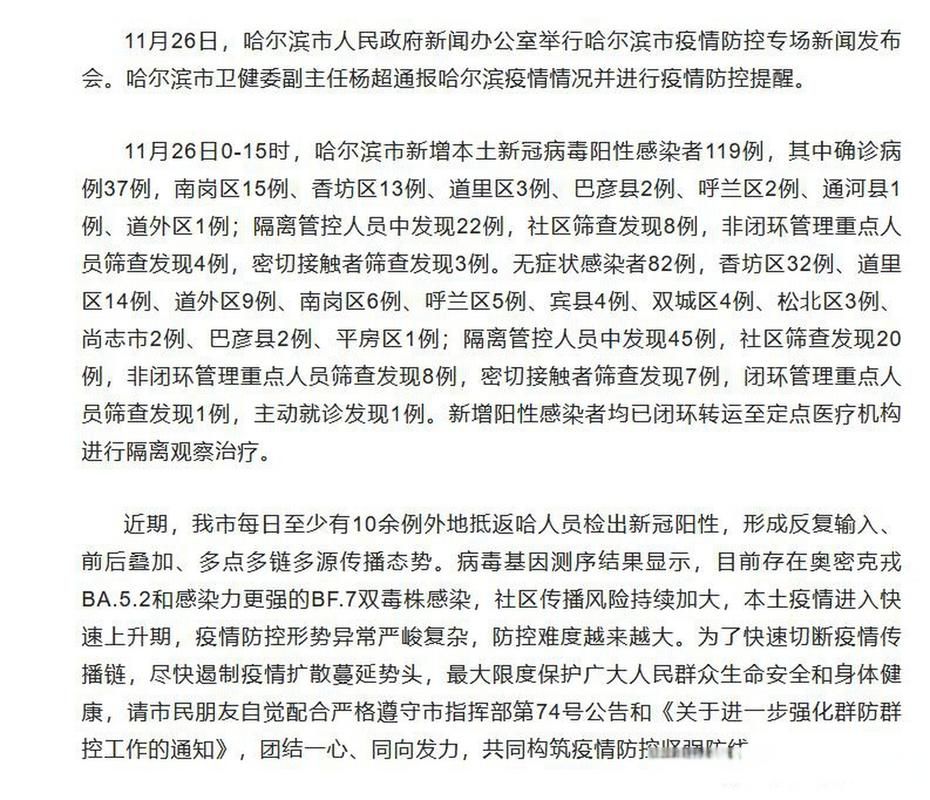 【31省区市新增阳性感染者12例_31省区市新增1例确诊】