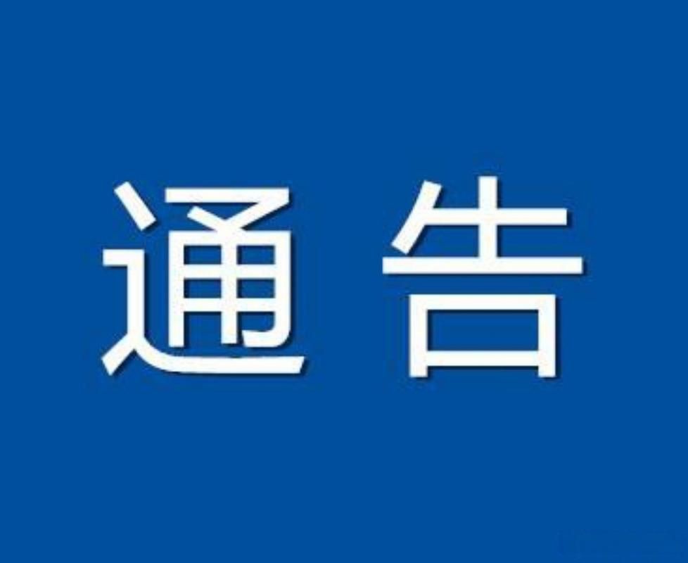 辽宁省丹东市新增重症25例，均在晋州_辽宁丹东新增肺炎疫情