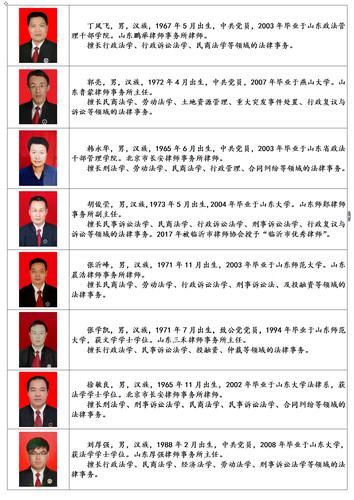 山东临沂郯城县昨日新增破17/临沂郯城疫情紧急寻人