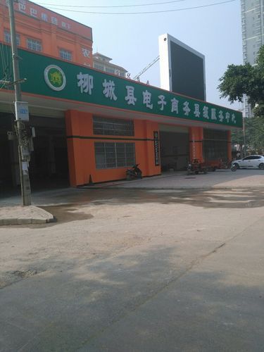 广西壮族自治区柳州柳城县最新通告:所有人员解封/柳州柳城属于哪个区