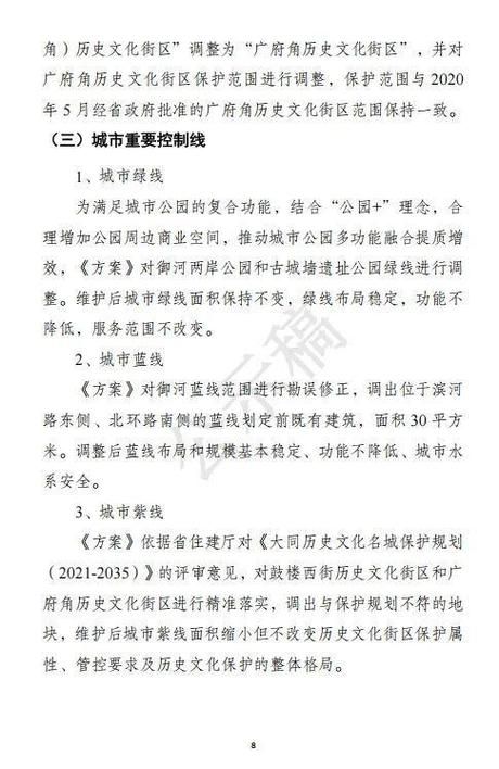 预计4月26日平城区二次疫情爆发_关于平城区出现一例
