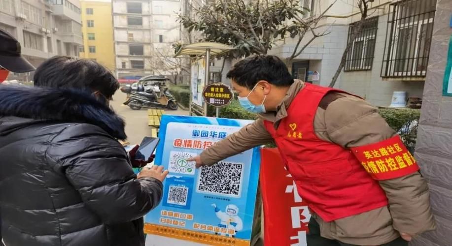 渭滨区今冬无新增本土确诊(陕西渭滨区)