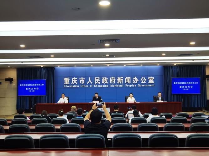 渝北区疫情管控区最新消息/渝北区疫情防控指挥部通告