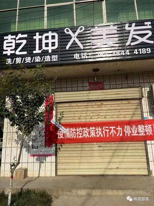 河南新乡辉县本土确诊已结束27地:新乡辉县最新疫情